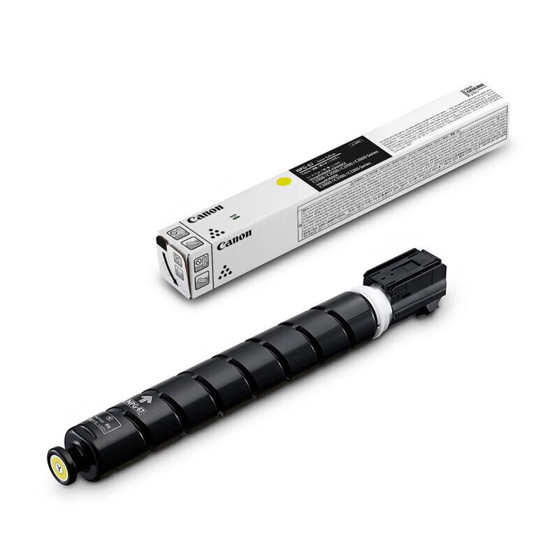 Canon NPG-67 Yellow Original Toner Cartridge