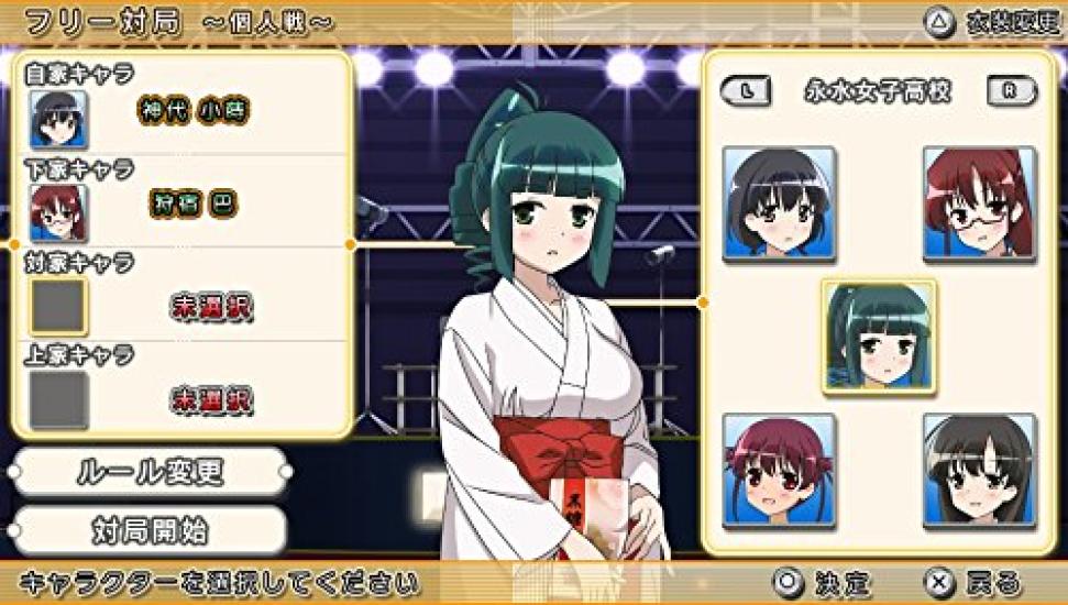 Saki The National Tournament Edition Bonus PS Vita - (No Items) -