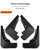 Kia Niro HEV 2023-2024 Mud Flaps: Cross-Border Tire Guards