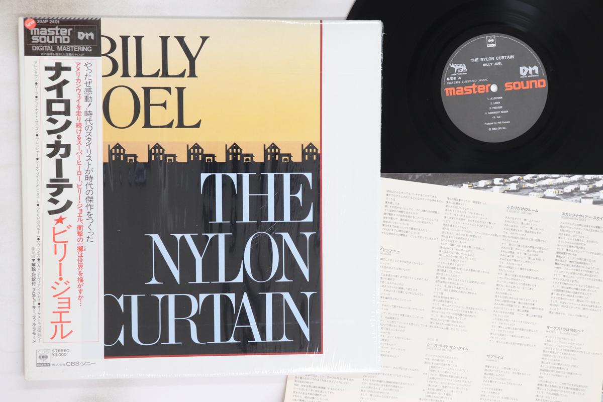 

LP Record BILLY JOEL - Nylon Curtain (- Master Sound) 30AP2401 CBS SONY 1982 Japan Obi Rock Used