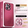 For OPPO Find X9 X9 Pro mermaid electroplated texture shockproof anti-drop anti-fingerprint, matte feel phone case