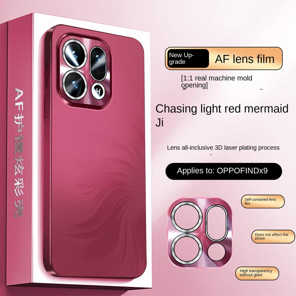 For OPPO Find X9 X9 Pro mermaid electroplated texture shockproof anti-drop anti-fingerprint, matte feel phone case