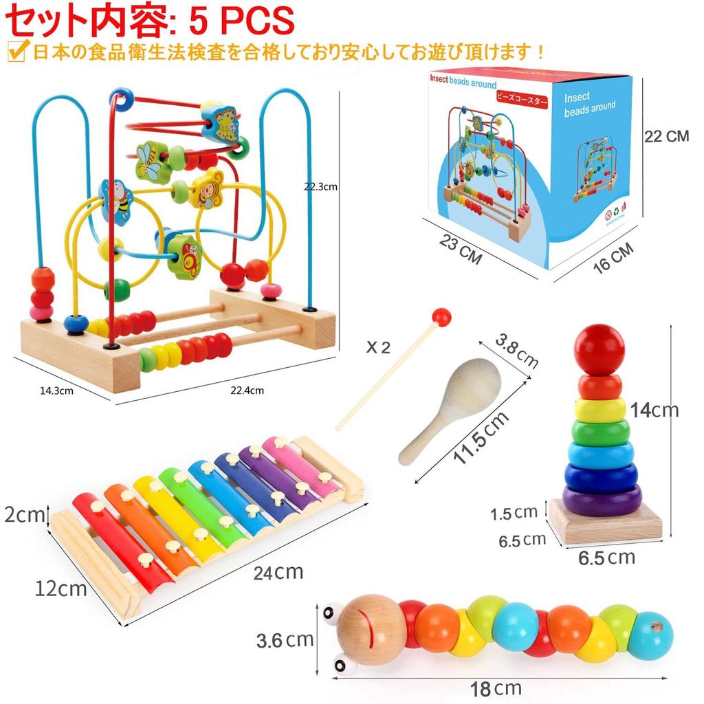 Jecimco Bead Coaster Looping Toy, Kids Educational Toy Set, Early Development Activity Cube for Boys and Girls, Birthday Gift