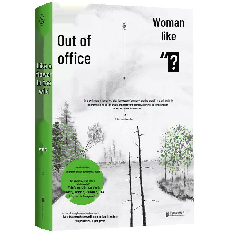 Flower in the Wild: A Woman s Guide to Independence