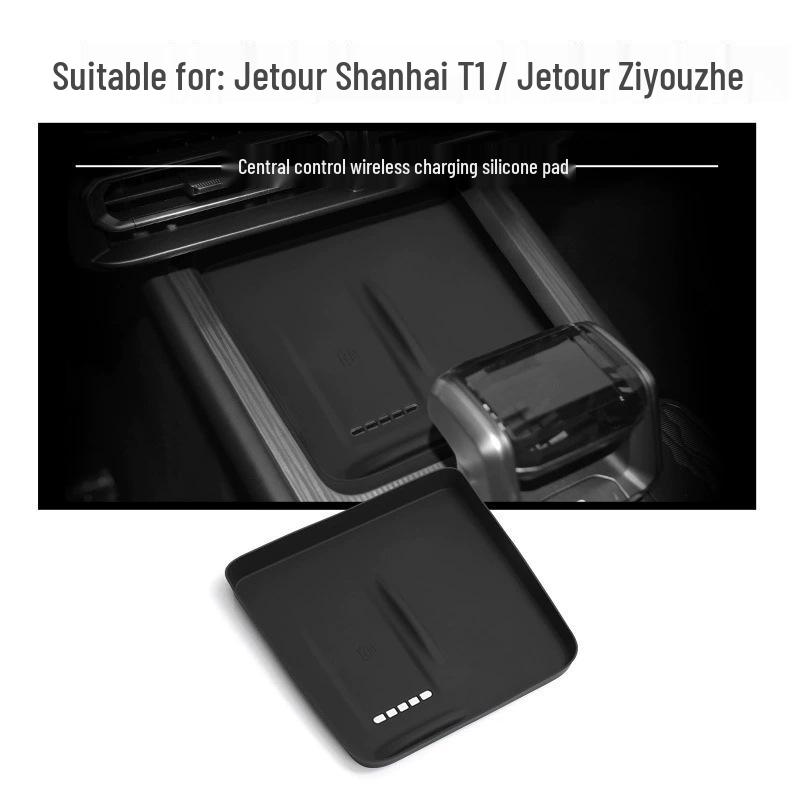 

Jetour Shanhai T1 Wireless Charging Silicone Pad for 24-25 Models - Anti-slip Car Charger Mat Silicone