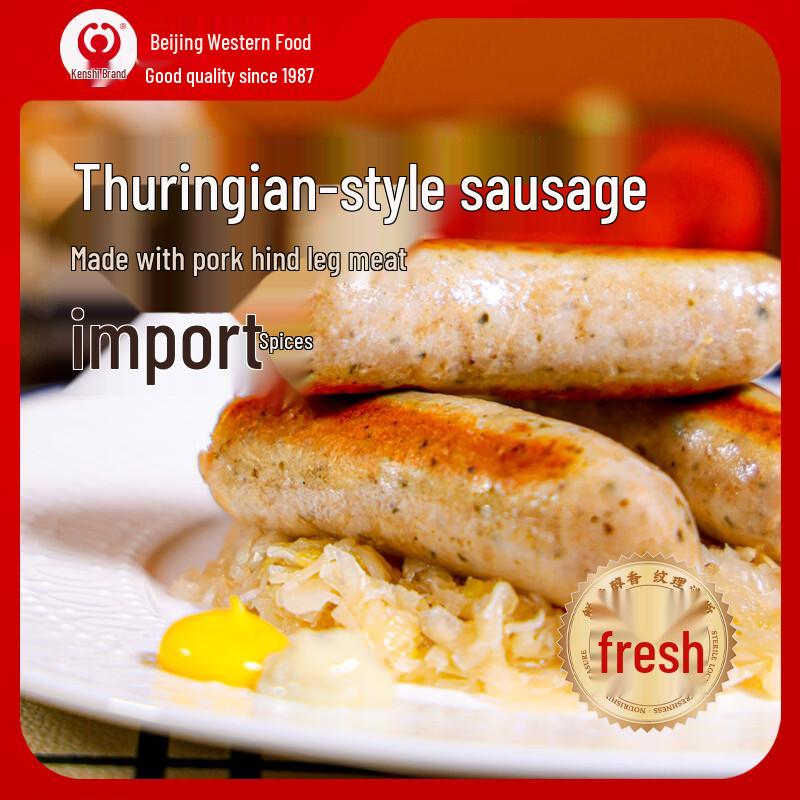 Jianshi Brand European Style Sausages & Salami