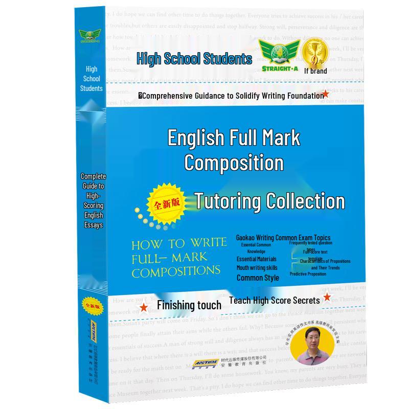 Gaokao Subject Study Guides