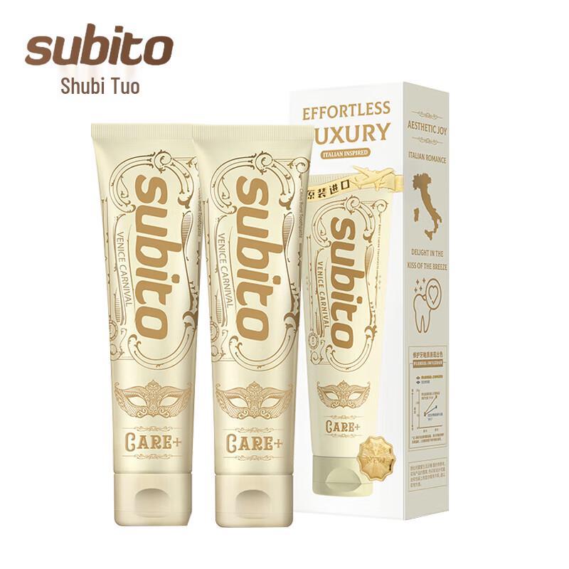 

Subito Breeze Beauty Peppermint Toothpaste (120g x 2)