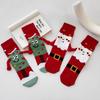 2pairs Magnetic Couple Holding Hands Socks Christmas Cute Festive Sock Pair Magnet Decor Cartoon Warm Sock for Home Party Gift