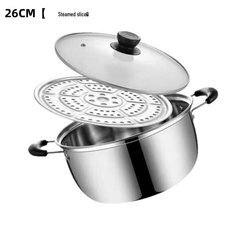 Wutuo 26CM Stainless Steel Soup Pot with Steamer