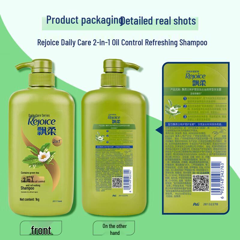 Rejoice Sweet Floral Scent Shampoo & Conditioner Set