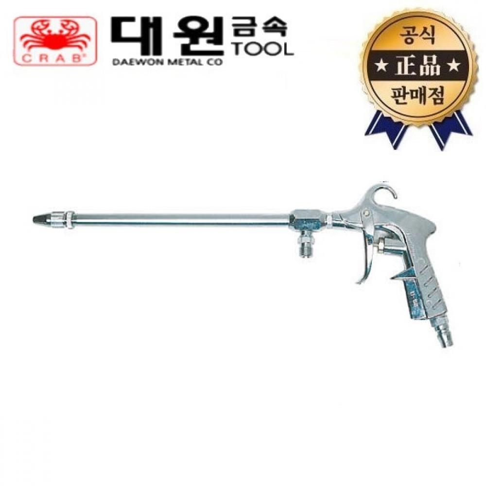 

Daewon Metal Engine Cleaner DW 70 DW70 Средство для удаления жира Воздухоочиститель Пистолет-распылитель Пневматический пистолет
