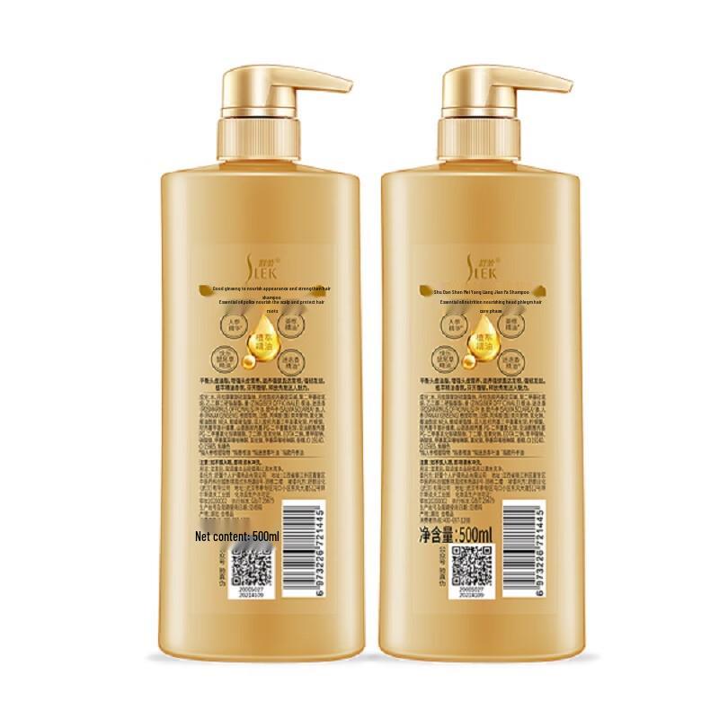 Suley Ginseng Ginger Strengthening Anti-Breakage Shampoo