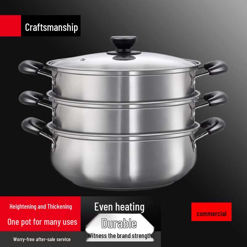 Sule 304 Stainless Steel Thickened Multi-Layer Steamer Pot