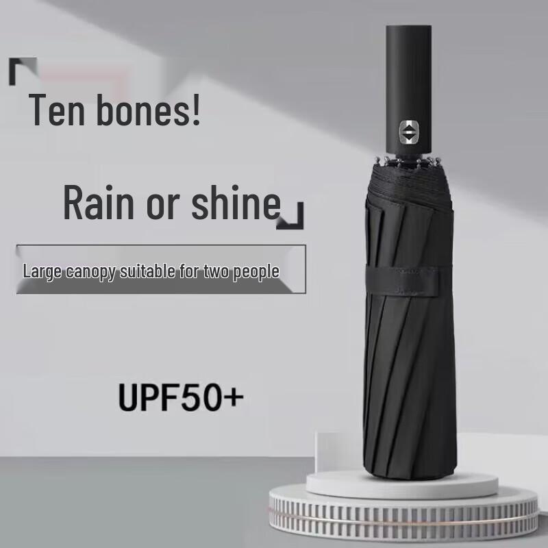 Automatic Three-Fold Sun and Rain Umbrella