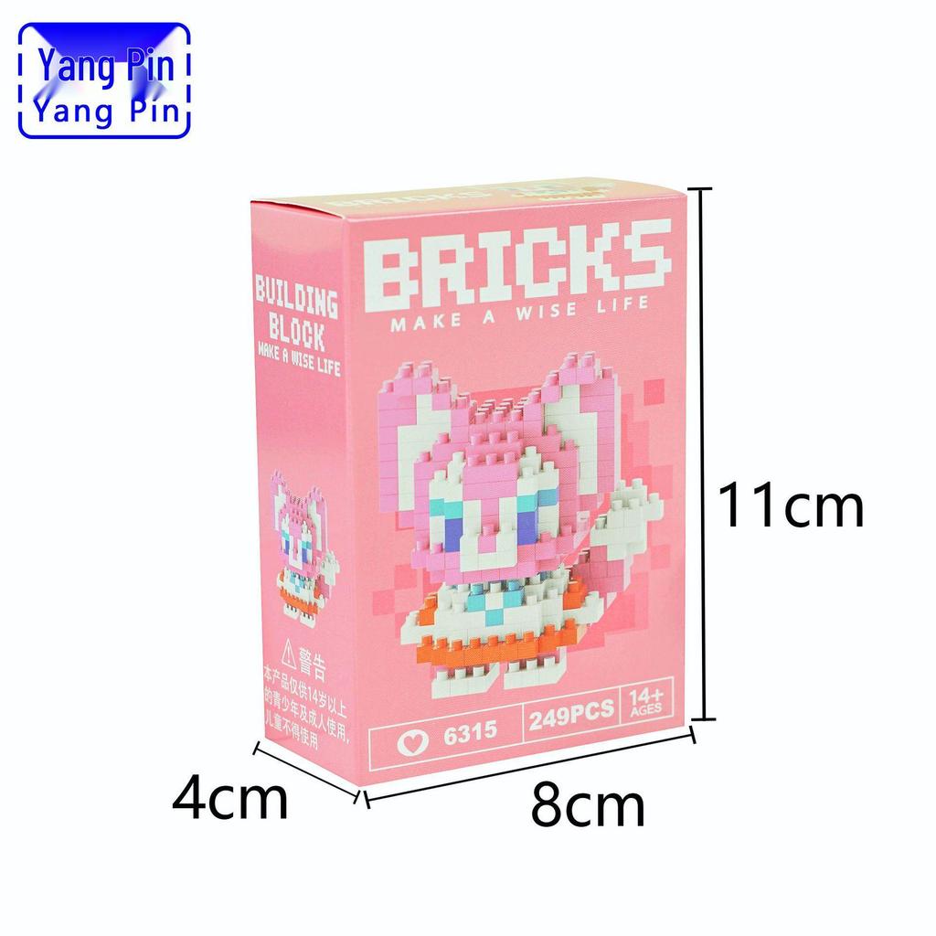 Yangpin Micro-Particle Assembly Blocks, Compatible with Lego - Children's Educational Toys & Gifts.