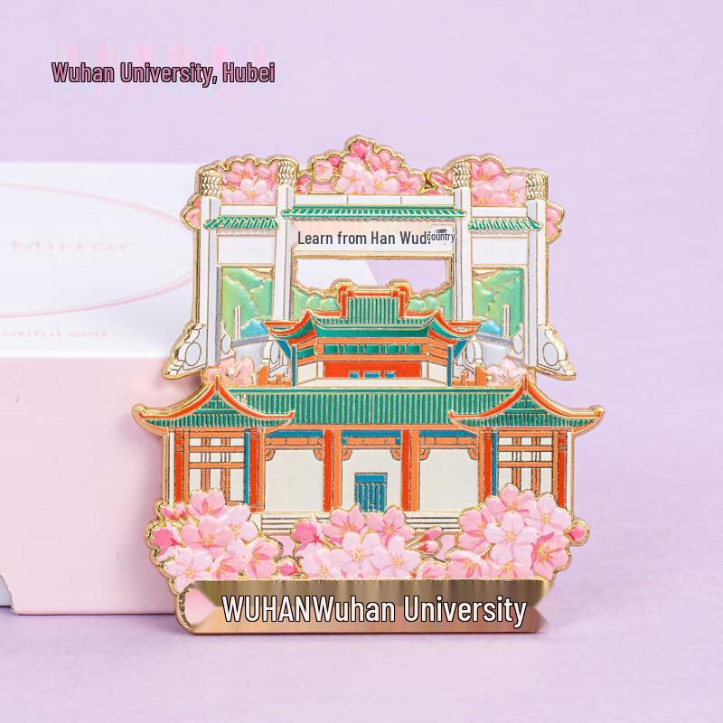 Tianse Chinese Landmark & Cultural Refrigerator Magnets