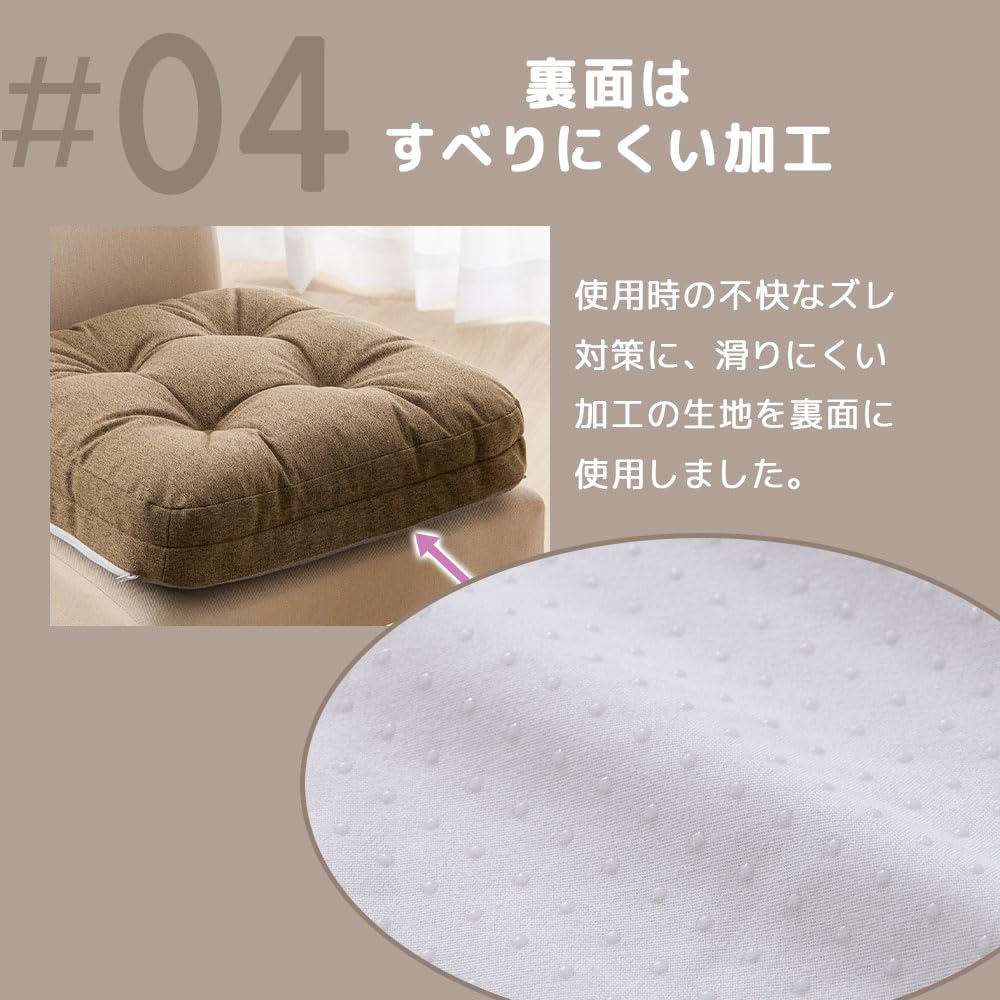 BELLUNA Chair Prevents Back and Butt Chair Chair High Volume Type Cushion, Backrest, Pain, Cushion, Pad, Resilience, Thick, Anti-Slip, (557251-101)