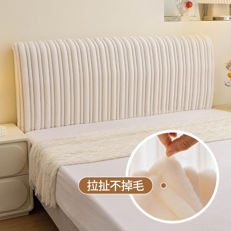 New Velvet Headboard Cover Thickened Simple Comfortable Skin Friendly All Inclusive Soft Backrest Cushion for Bedroom Headboard