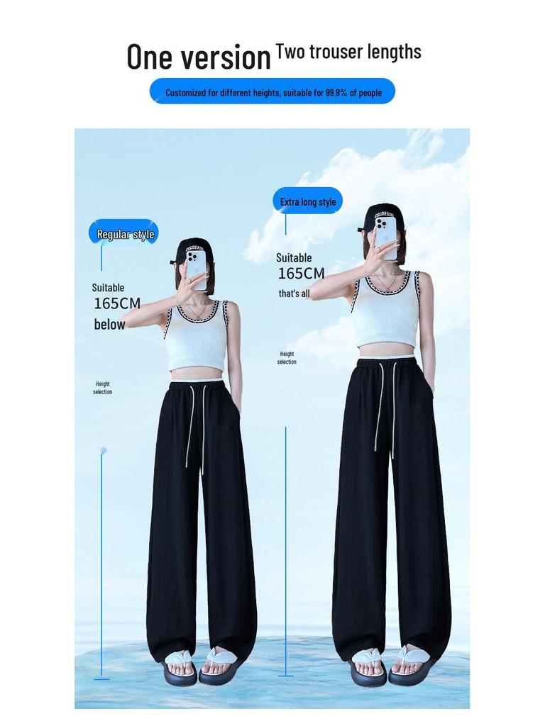Women's 2026 New Drop Ice Silk Wide-Leg Pants: Summer Thin, Straight Leg, Relaxed Fit, Casual Style