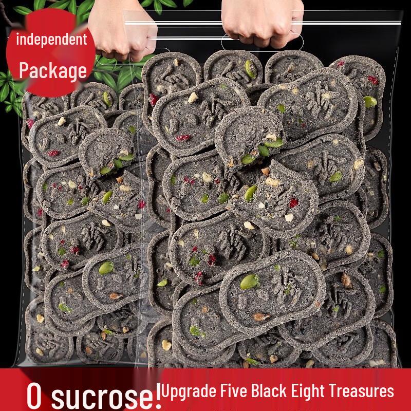 Nongxiangsen Sugar-Free Five Black Nut Poria Eight Treasure Cake