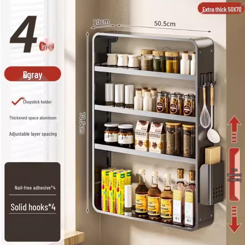 Adjustable Wall-Mounted Kitchen Storage Rack