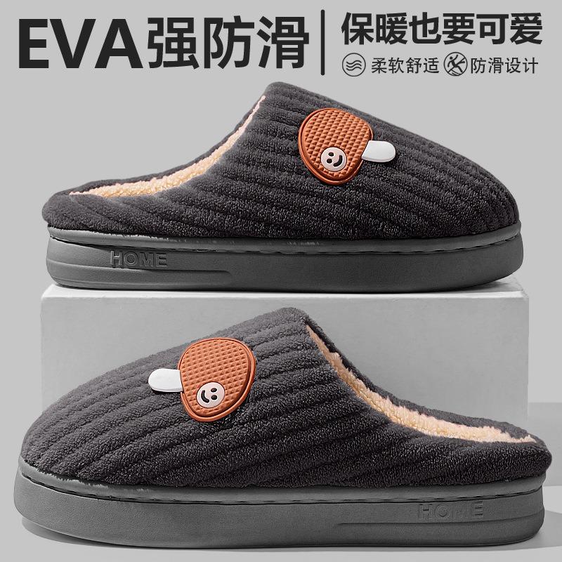 Herren Deodorant Baumwollpantoffeln Herren Herbst und Winter neu Indoor Zuhause Fleece warm rutschfest Haushalt Baumwollmopp