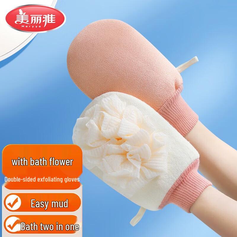 

MARYYA Double-Sided Bath Scrubbing Glove with Loofah