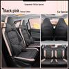 Fashion Leather Sports Seat Cover for Leapmotor T03 - All-Season Cushion
