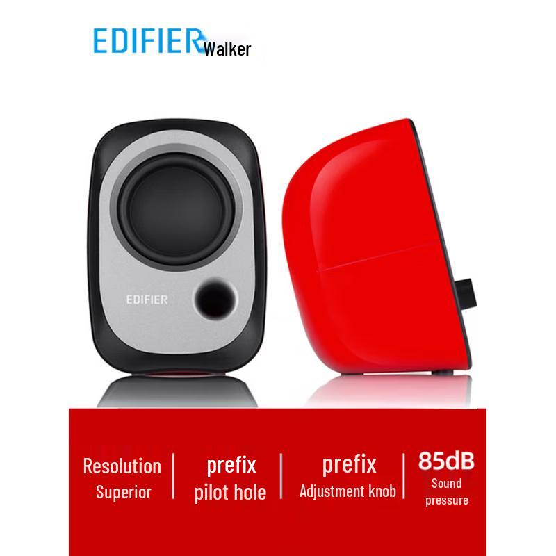 EDIFIER R12U Compact Desktop Speakers