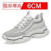 Chunky Heightening Sneakers Man Genuine Leather Mesh Elevator Shoes Warm Thick Sole Lift Men Shoes Increase Insole 6-10cm