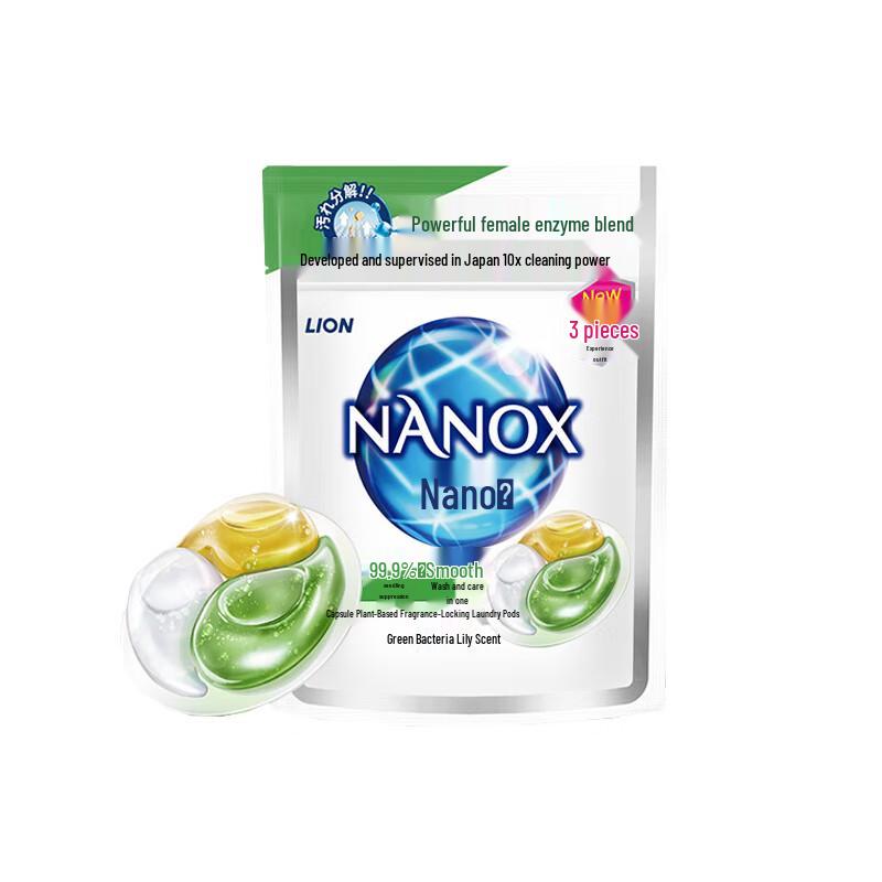 Lion Nano-Log 3-in-1 Laundry Detergent Pods