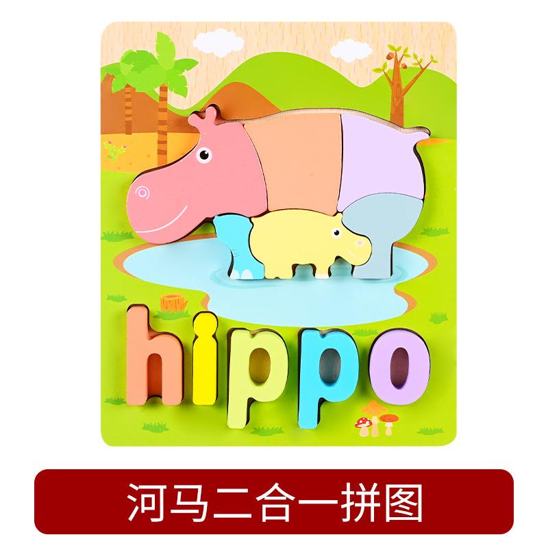2021 New Toddler Wooden Educational Toys Children 3D Jigsaw Puzzle Baby Cognitive Alphanumeric Animal Insect Puzzle Toys