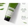 Nard Tea Tree Low pH Cleansing Foam