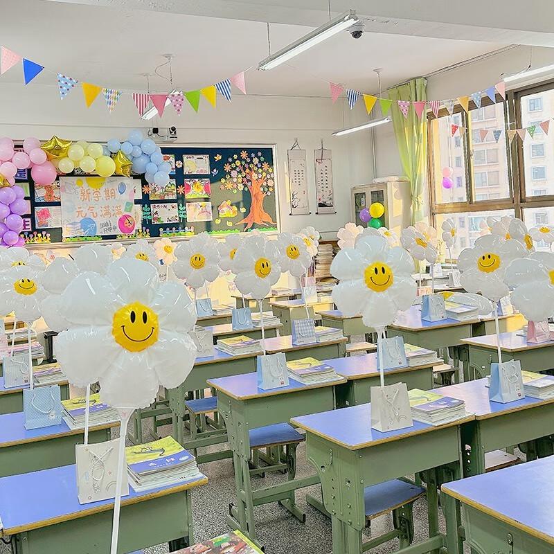 Children's Day Sunflower Smiley Face Aluminum Balloons