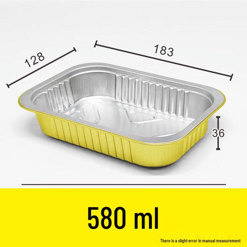 Gold Aluminum Foil Meal Box