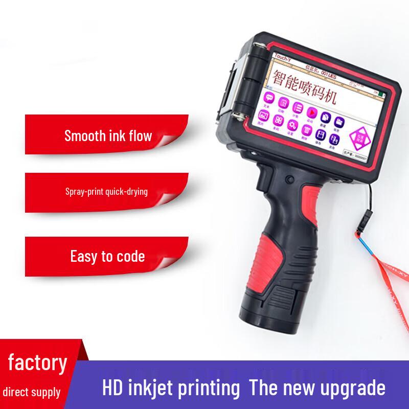Baiyi Touch-X/Y Handheld Inkjet Coding Printer