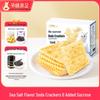 Sugar-Free Sea Salt Soda Crackers