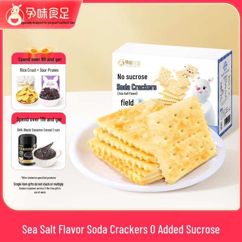 Sugar-Free Sea Salt Soda Crackers