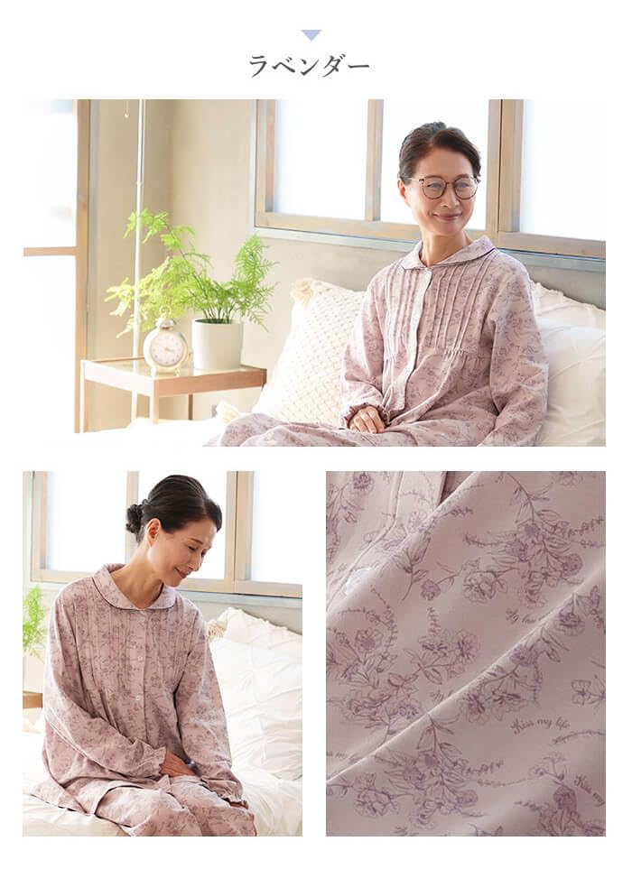 MY Smooth Small Floral Front Long for Elderly and Hospital Size Beige [KISS LIFE] Pajamas, Pattern, Women's, 100% Cotton, Opening, Sleeves, Use, M,
