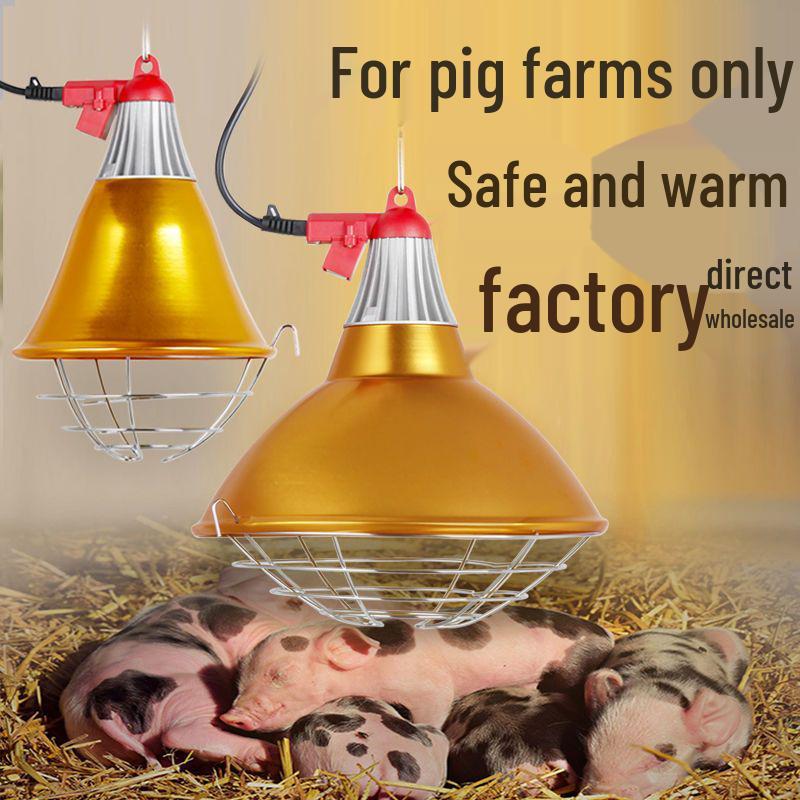 Aquaculture Adjustable Waterproof Heat Lamp for Piglets and Pets