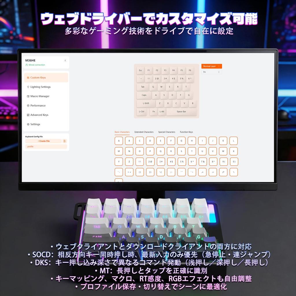 ATTACK SHARK X MAMBASNAKE M36 HE Gaming 8000Hz Magnetic Rapid Moonlight One-Handed Keyboard, Switches, Triggers,