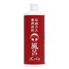 Official Suzumura Shoten Product: Furo Zuba Acidic Soap Scum Remover, 500ml, Powerful, Removes Soap Scum, Metal Soap, Limescale, Bathroom, Bathtub, Wa
