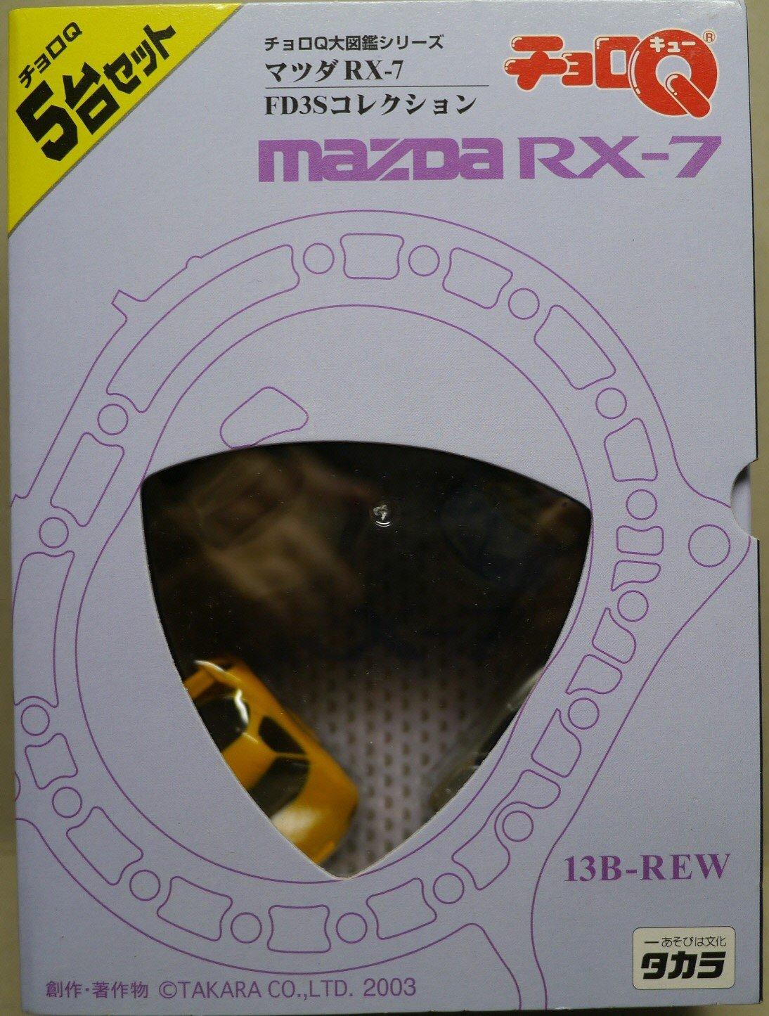

Choro Q Encyclopedia Mazda FD3S Collection RX-7