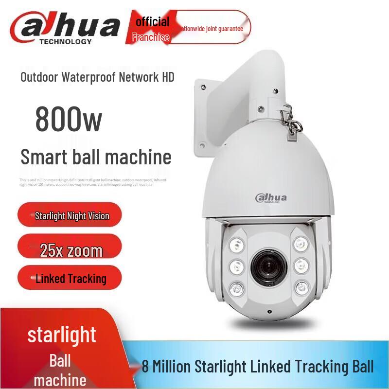 

Dahua DH-SD6825-D2-I 8MP 4K StarLight PTZ Dome Camera CN plug (adapter included)