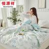 Hengyuanxiang Cooling Summer Quilt