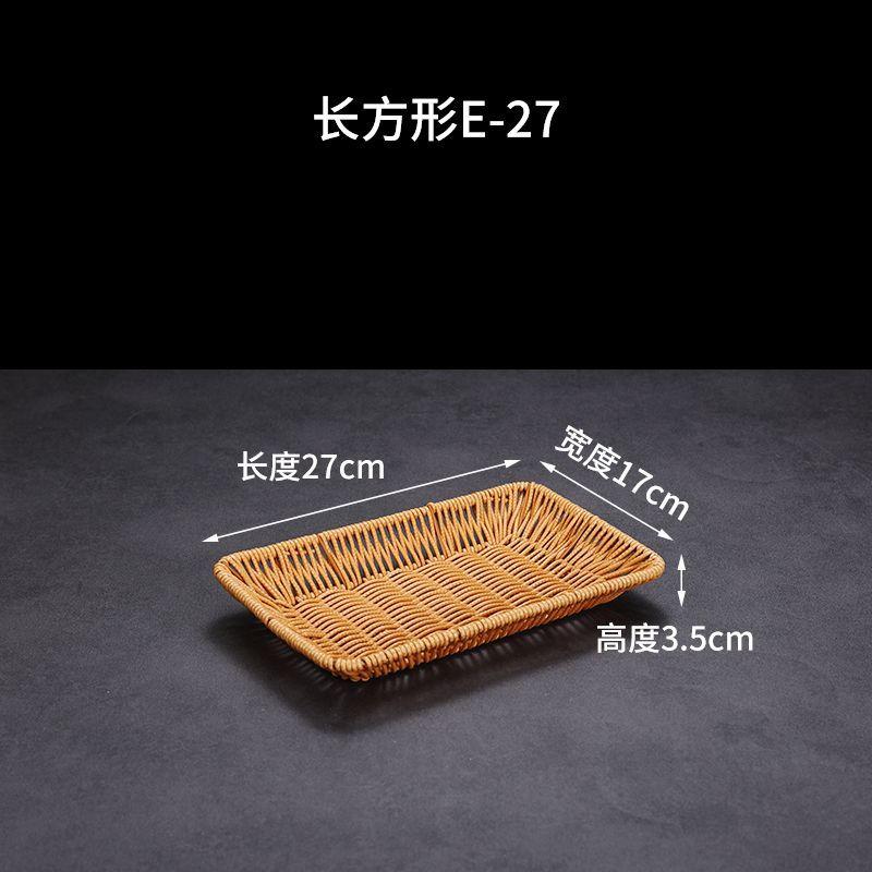 Retro snack basket fruit plate home living room coffee table candy basket outdoor snack dried fruit basin storage vegetable basket