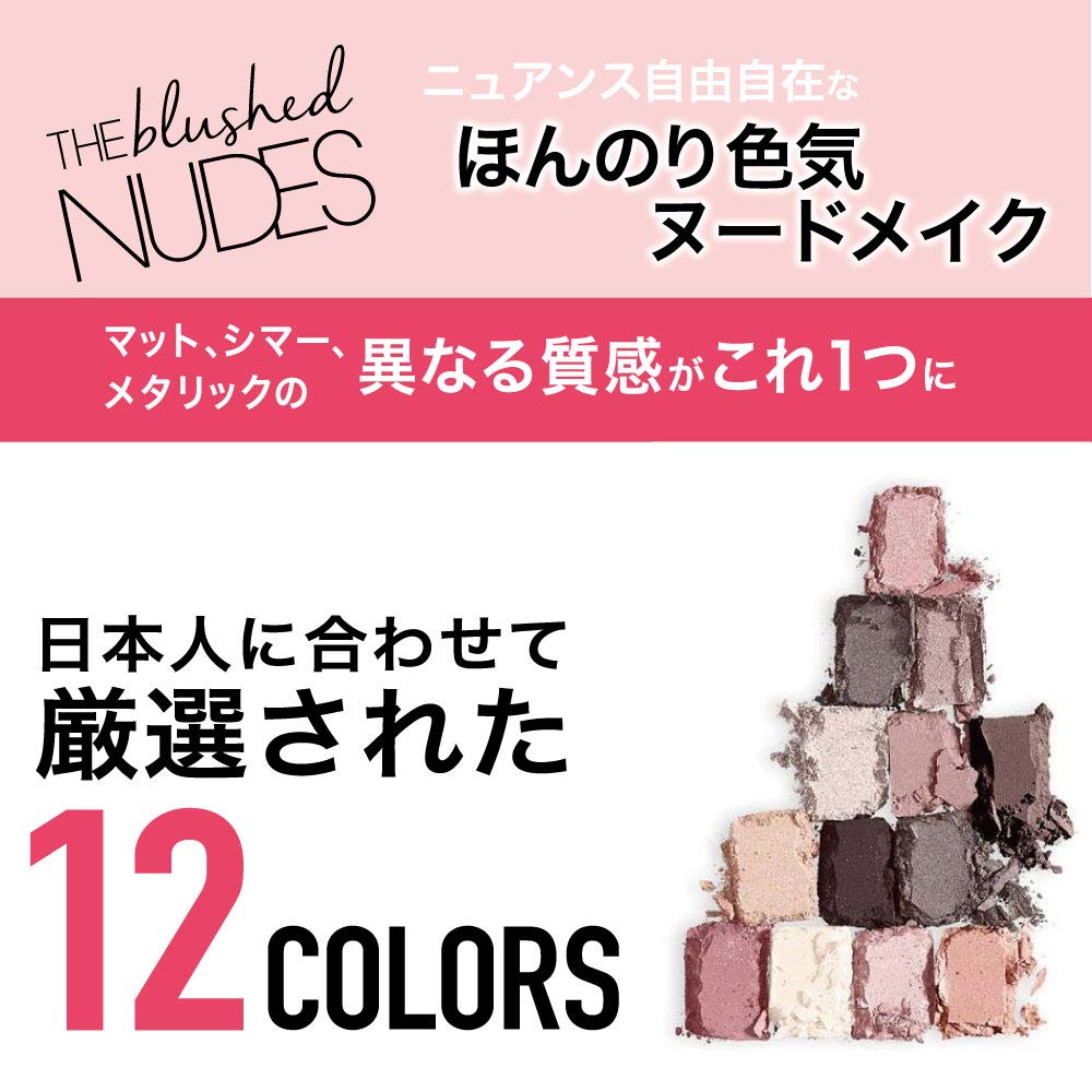 Maybelline Eyeshadow Palette Nude Palette Blushed 01 Pink