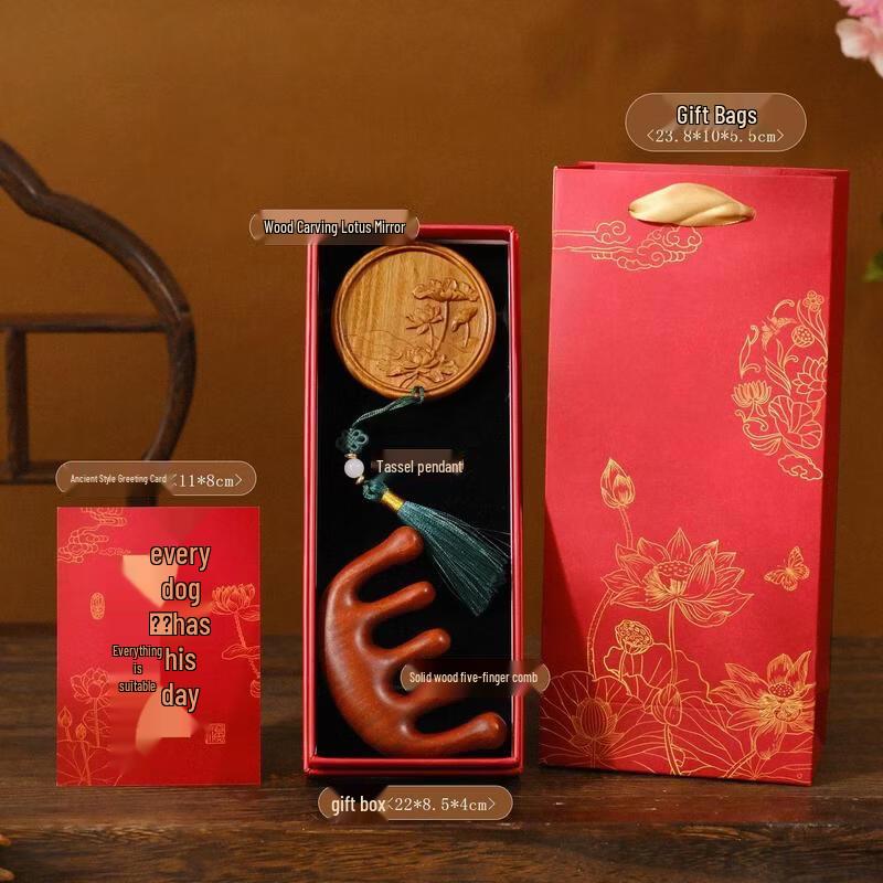 SEE KEAN Chinese Style Comb & Mirror Gift Set