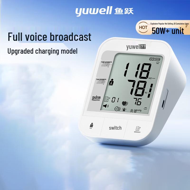 

Yuwell YE670CR Rechargeable Voice Blood Pressure Monitor